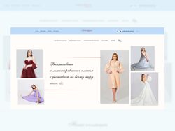 Интернет-магазин дизайнерских платьев
