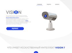 Сайт Vision