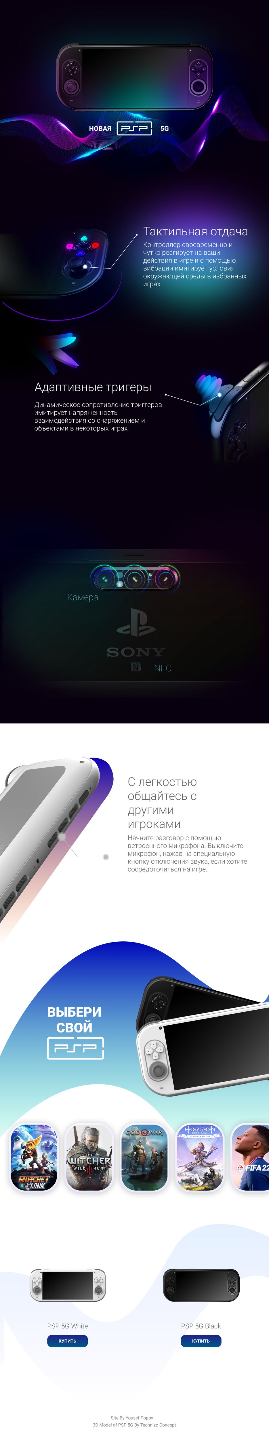 PSP 15.png