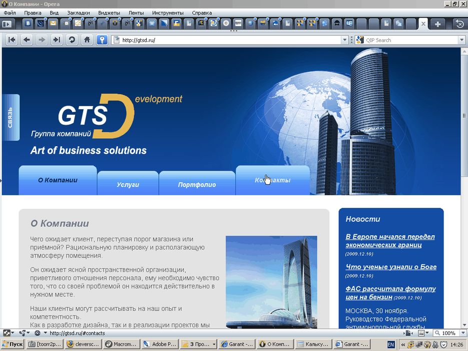 GTS Development.gif