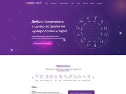 astrovibes.ru/