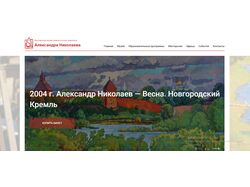 Сайт студии на Wordpress
