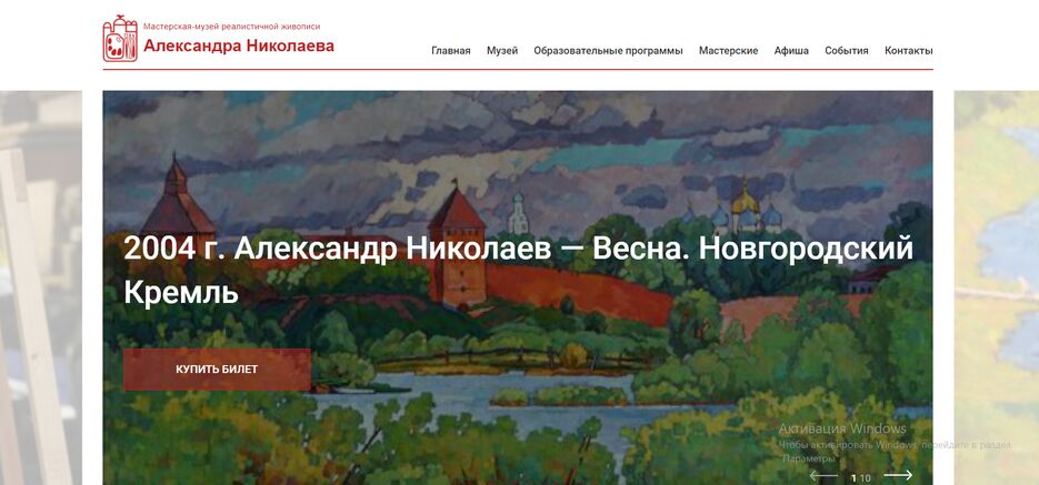 изображение_viber_2021-10-12_17-55-45-471.png