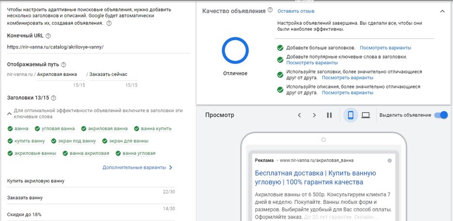 Google обявление поиск1..jpg