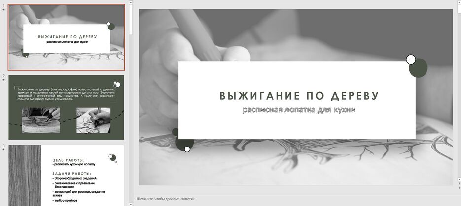 Скриншот 12-10-2021 200222.jpg