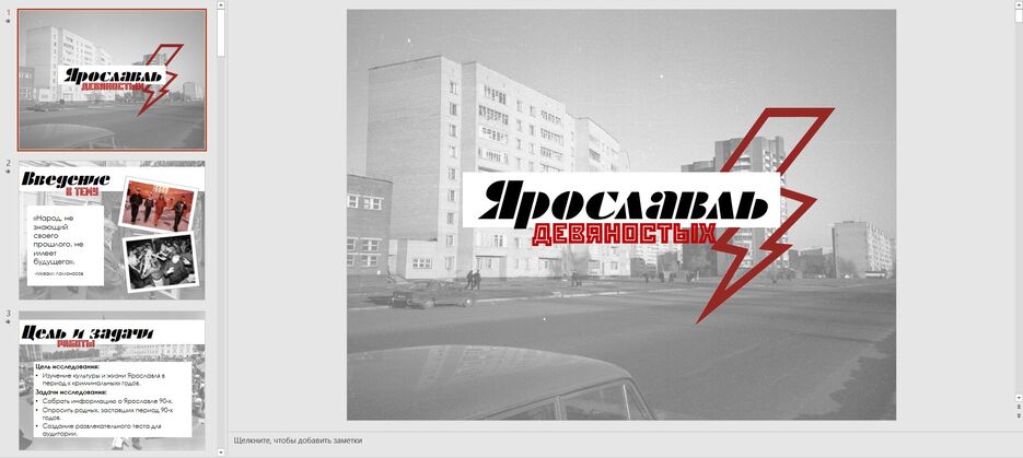 Скриншот 12-10-2021 201445.jpg
