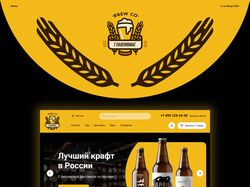 Дизайн интернет магазина