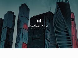 Redesign of the Texbank website