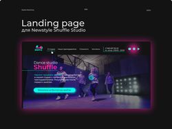 landing page для студии танцев