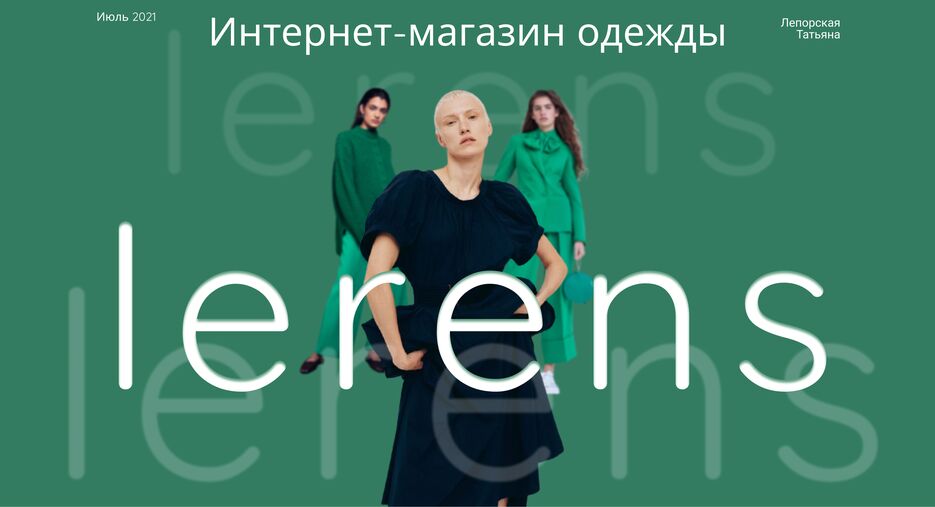 Slice 1 — копия.png