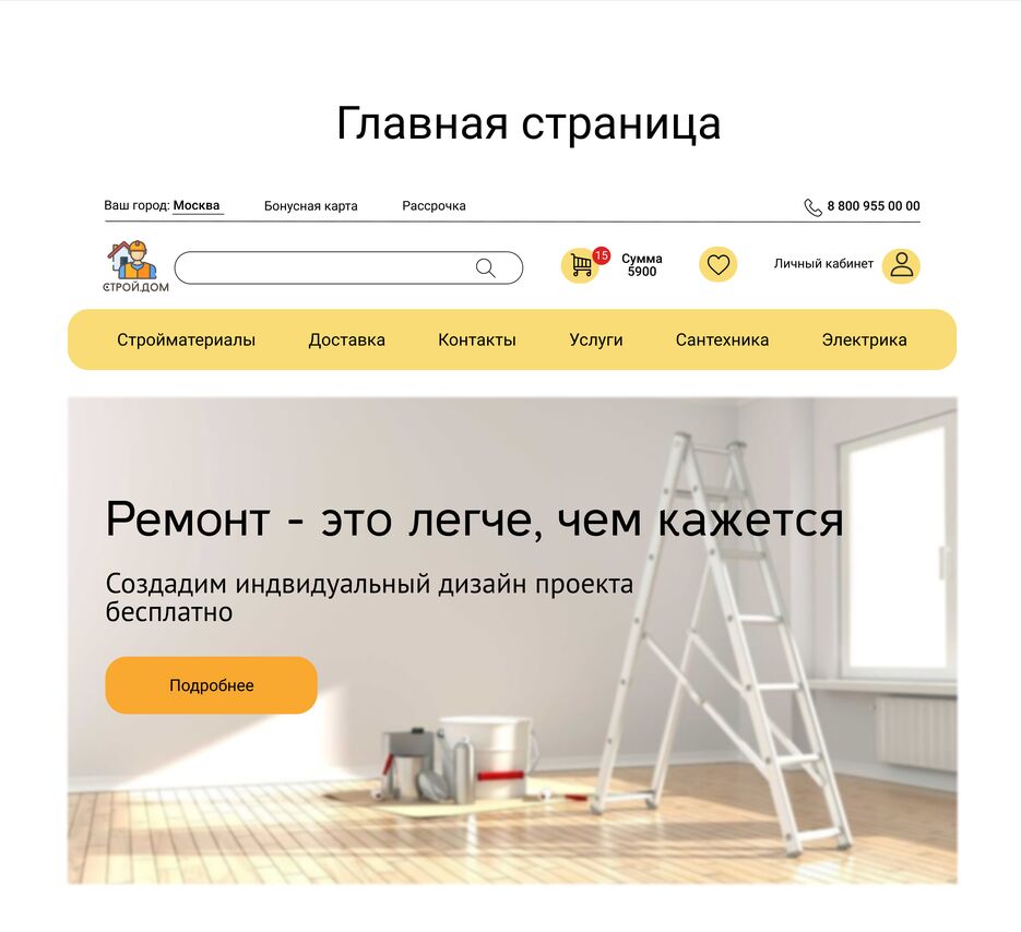 Slice 2 — копия.png