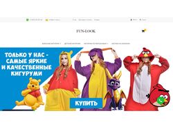 Кигуруми пижамы FUN-LOOK.Ru