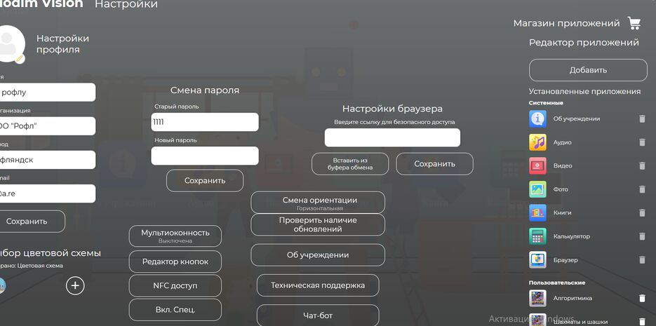 Снимок_2021_10_12_21_05_22_912.png