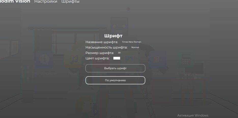 Снимок_2021_10_12_21_05_39_295.png