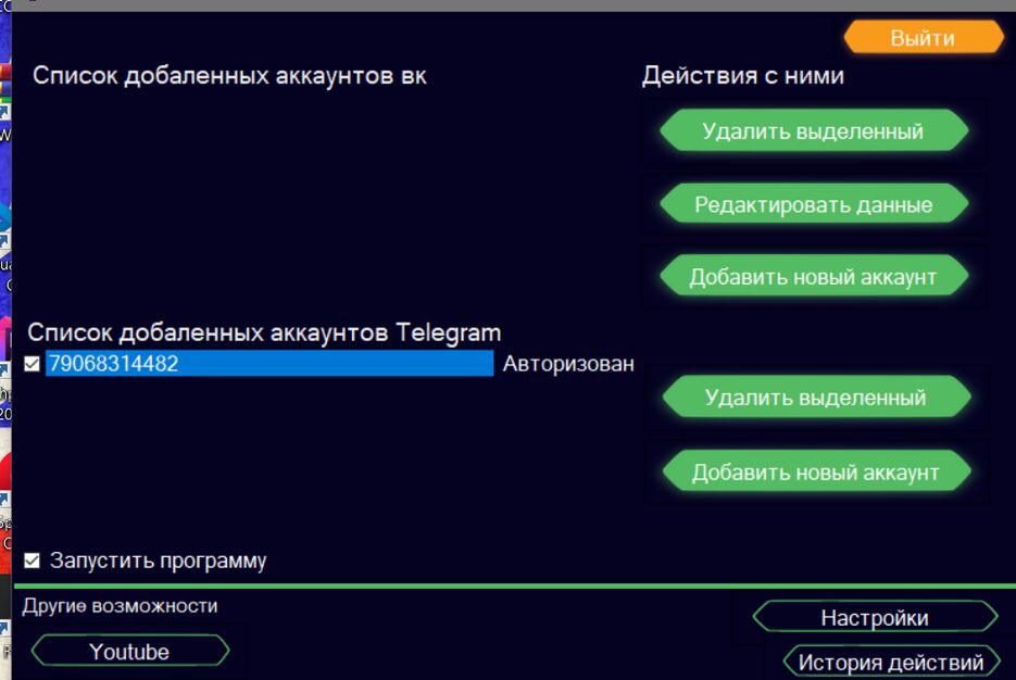Снимок_2021_10_12_20_26_18_660.png