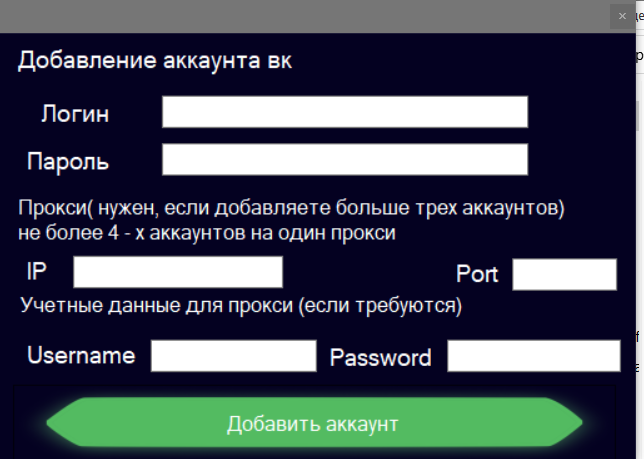 Снимок_2021_10_12_20_26_34_385.png