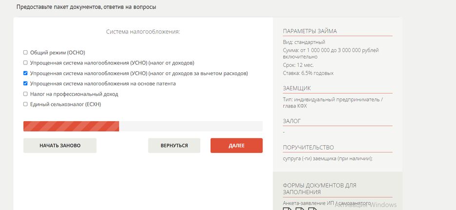 Снимок_2021_10_12_21_10_01_928.png