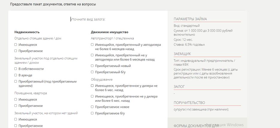 Снимок_2021_10_12_21_10_07_88.png