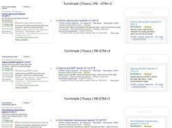 furnitrade.ru // Yandex Direct