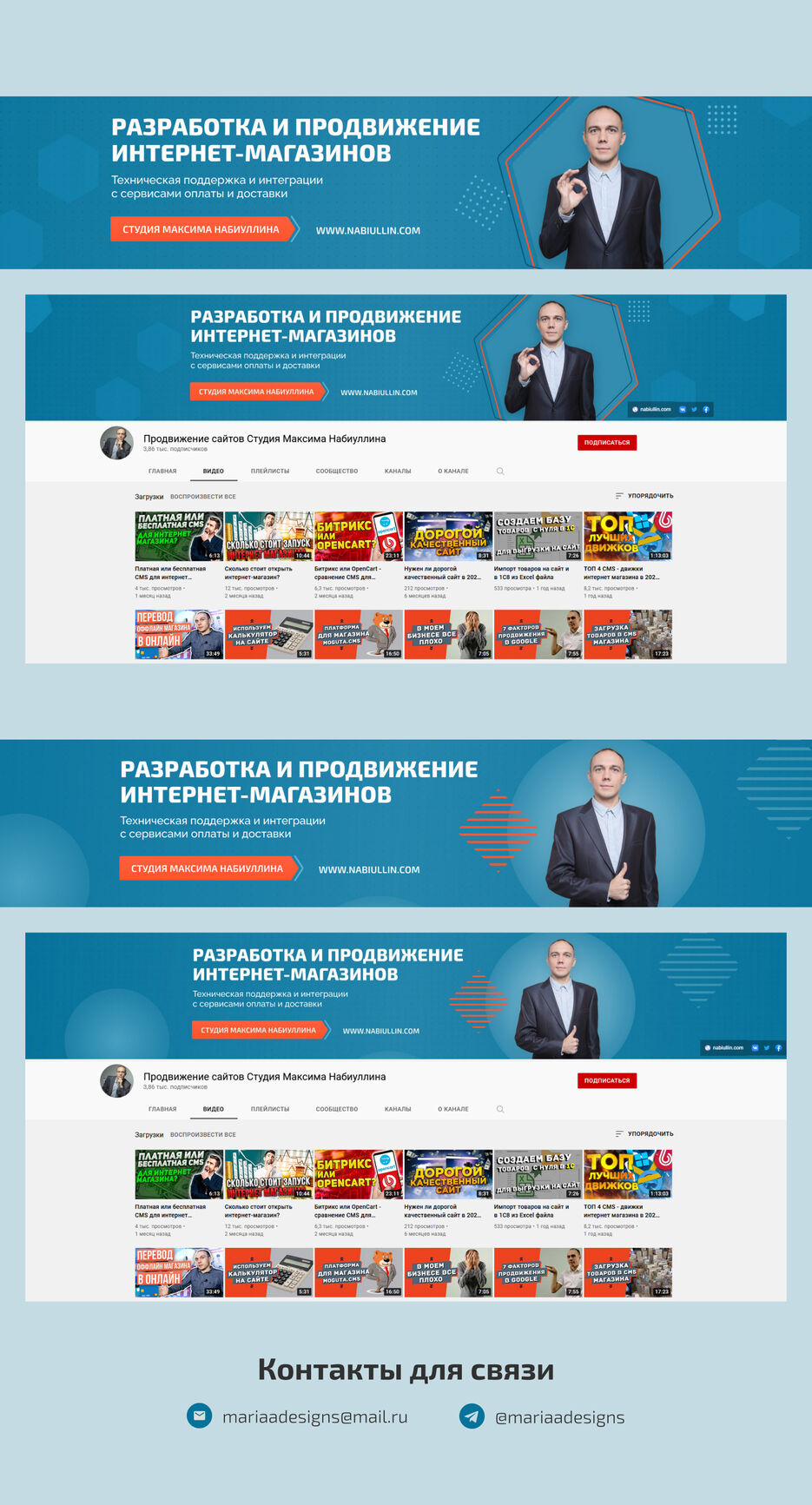 youtubecover.jpg
