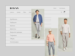 Дизайн интернет-магазина одежды