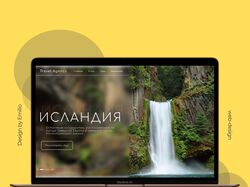 Турагенство