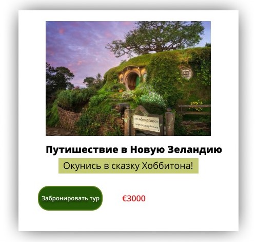карточка.jpg