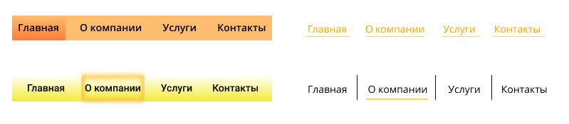 навигация.jpg
