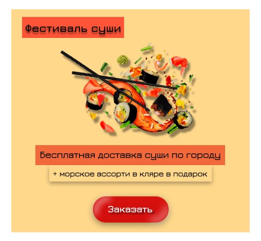 офферные конструкции.jpg