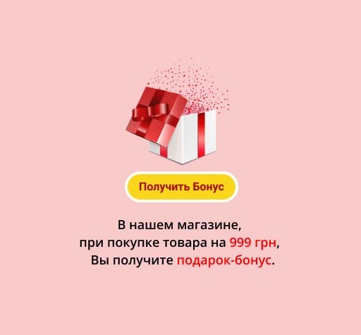 триггер.jpg