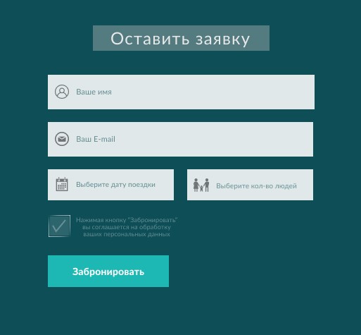 форма ввода.jpg