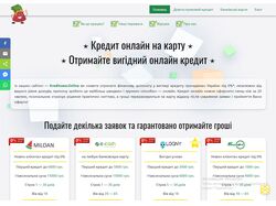 Верстка сайту для кредитів "Kreditiem"