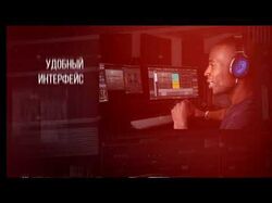 Cubase Pro