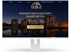 Лендинг