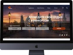Лендинг