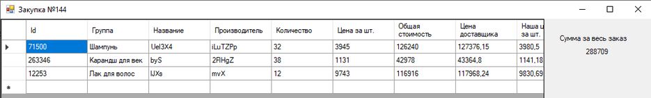 скрин2.png