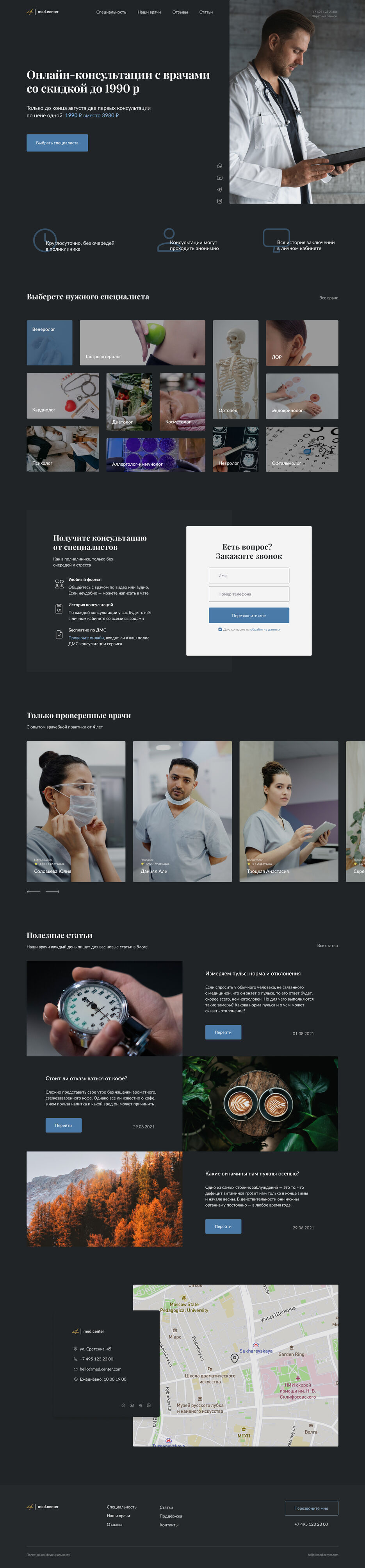 Портфолио (2).jpg