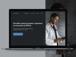 Landing page "Онлайн-консультации с врачами"