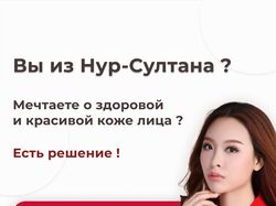 баннер для салона красоты