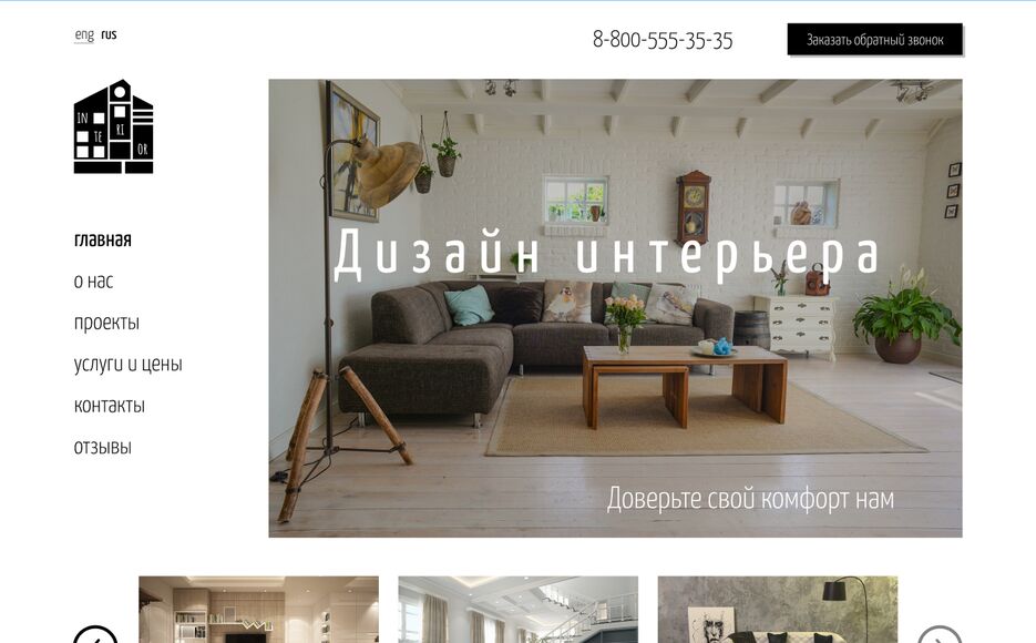 Снимок экрана 2021-10-16 160332.png