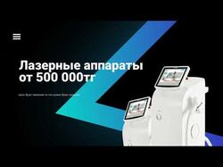 motion design , ролик по рекламе