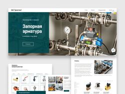 Интернет-магазин запорной арматуры