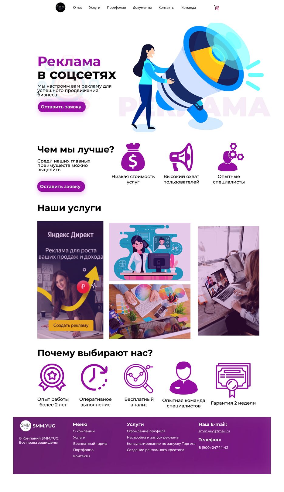 Landing Page 2-1.png