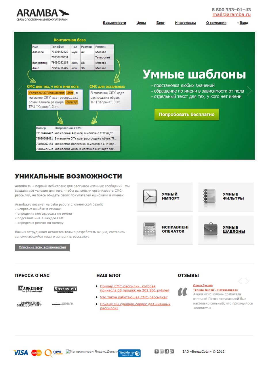 aramba-2021-10-17-12_18_51.png