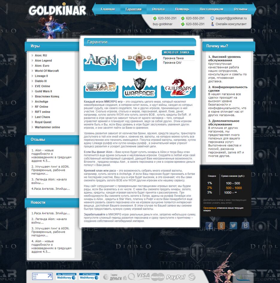 goldkinar.png