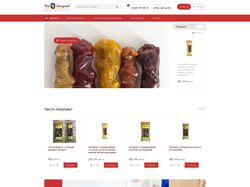 Верстка и Натягивание на WordPress WooCommerce