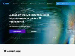 Адаптиваная Верстка Лендинга