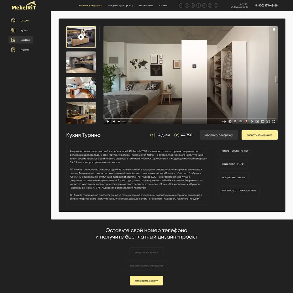 furniture-3.jpg