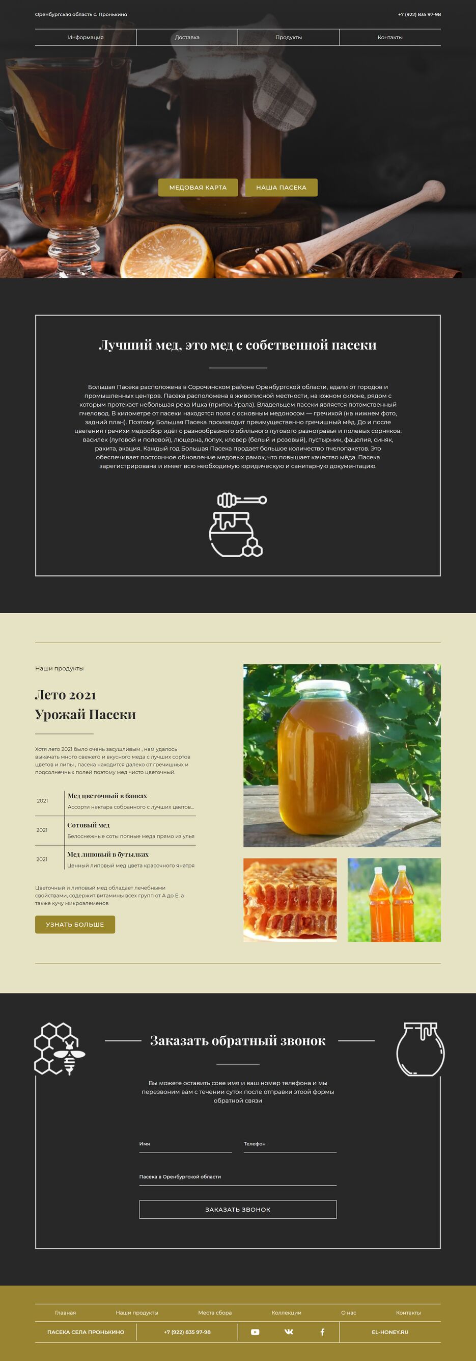 nicolaypages.github.io_El-honey_.png