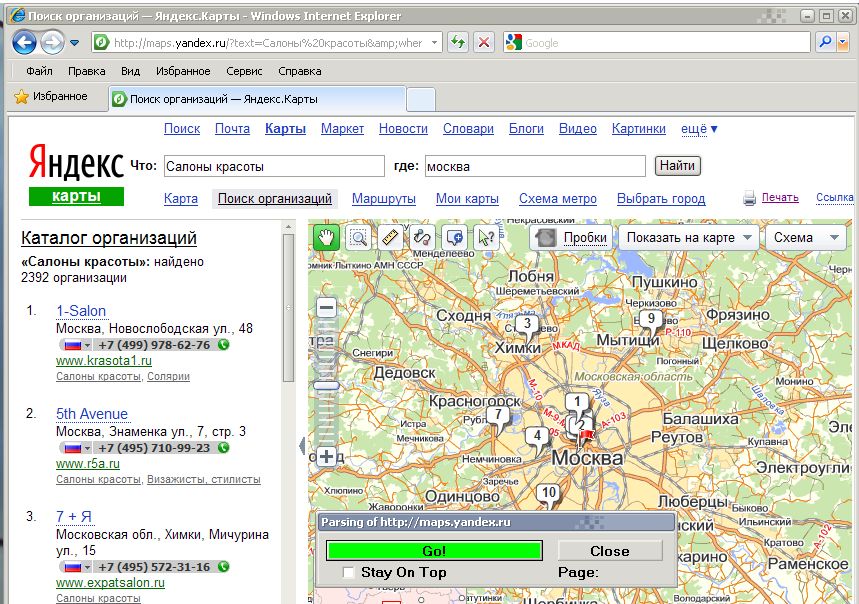 Программа парсинга maps.yandex.ru.png